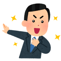 他との差別化で感じの良さをアピールす