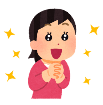 相手に会いたいと言わせる