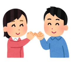 最後の締めが大事です