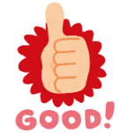 利用料金の相場について