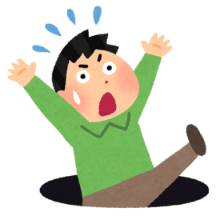 利用料金の相場について