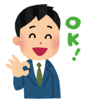 電話番号登録は本当に安全か？