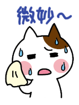 デジカフェの安全性