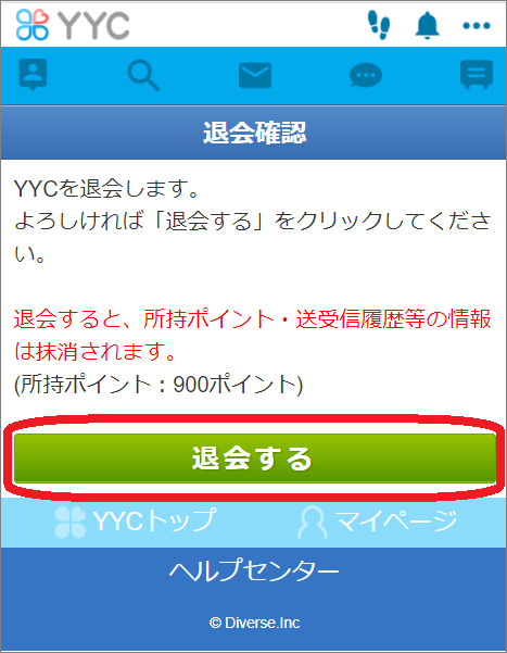 YYCサイトイメージ